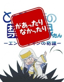 魔法禁书目录茵蒂克丝炭