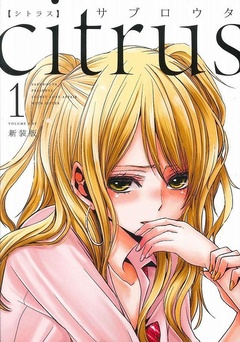 citrus