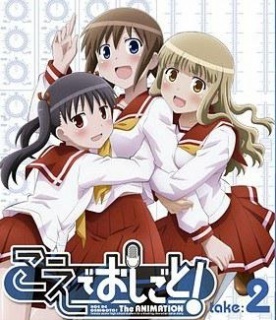 打工声优！