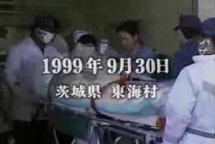 日本东海村核临界事故-治疗核辐射83天的记录