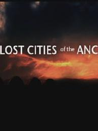 失落的古代城市