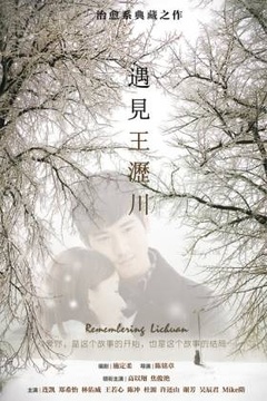 主演:张智霖  林心如  董洁 如烟旧事 主演:郑爽  刘涛 倩女奇冤 主演