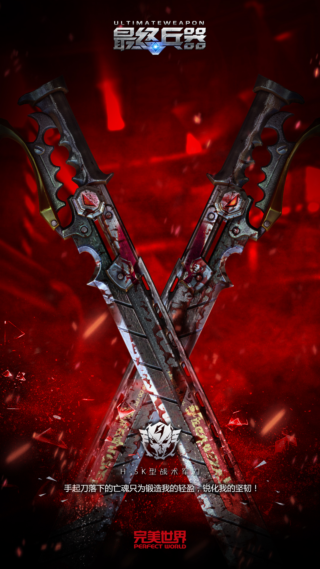 第九道门破解版相关图片