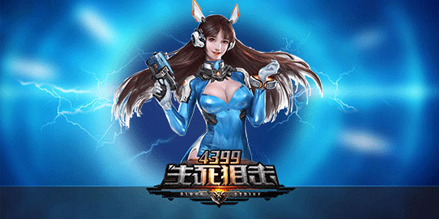 icey中文版