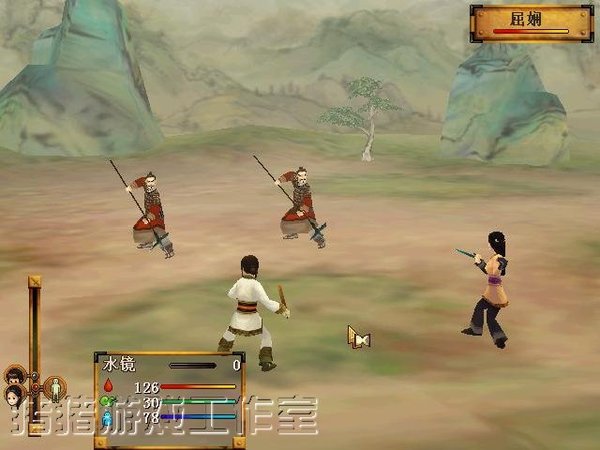 轩辕剑4 黑龙舞兮云飞扬 中文版