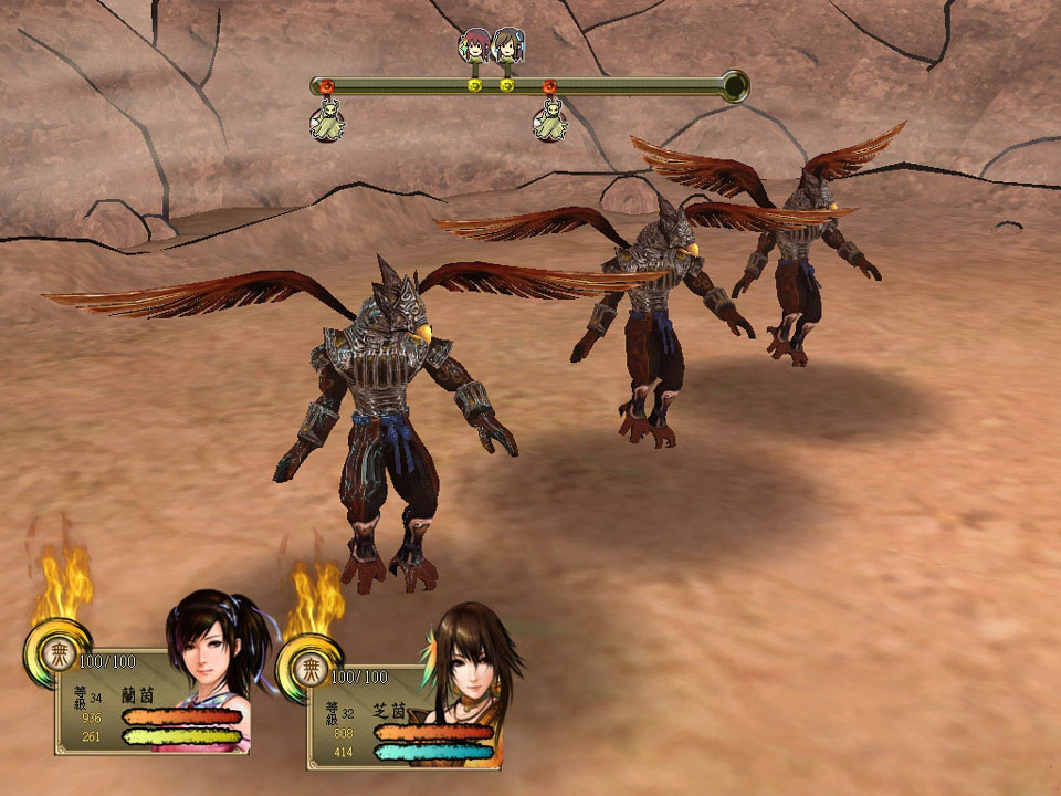 轩辕剑外传:云之遥兰茵篇