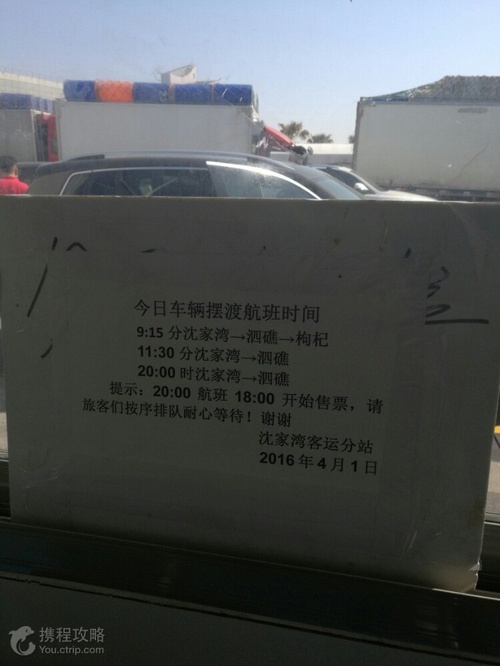 中国地图