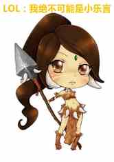 英雄联盟表情/英雄联盟表情快捷键 英雄联盟表情/英雄联盟表情快捷键