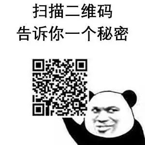 二维码表情包 搜狗图片搜索