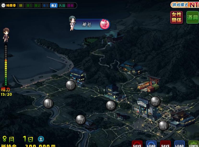 妻中蜜3~妻みぐい3!完整汉化版 【ntr大作