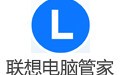 联想电脑管家 v5.0.30.7052 官方安装版-Puresys纯净系统-软件下载