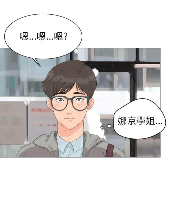 梁祝徐大宝漫画2卷