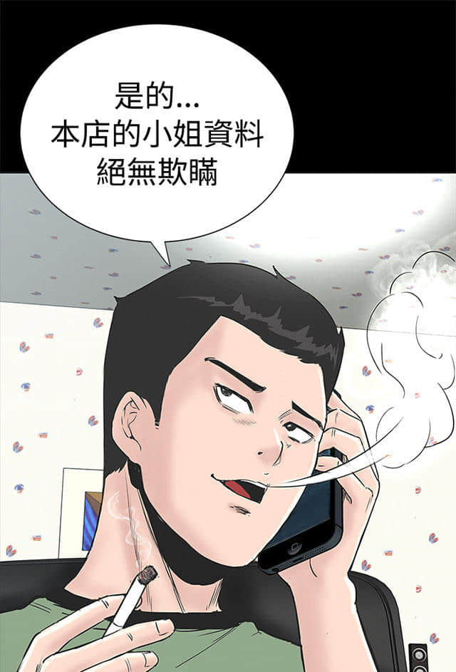 haosexiaoyi_haosexiaoyi最新网络漫画排行榜-完本全本排行榜