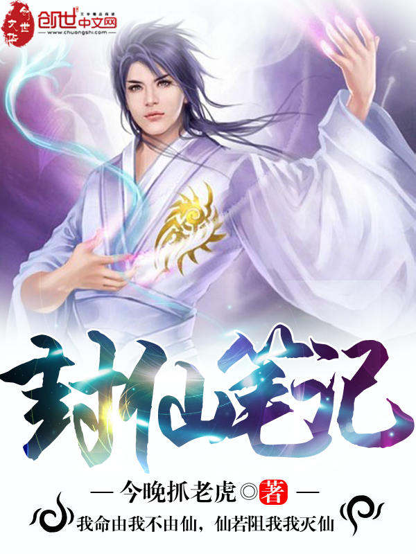 凝聚九道本源,推演逆