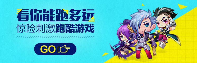 奔跑吧少年！