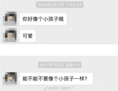 男朋友恋爱前后都说过哪些打脸的话？ 轻松一刻 第3张