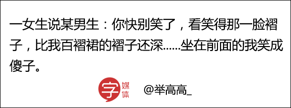 看完这些损人的话，非但不气还笑成了智障 轻松一刻 第18张