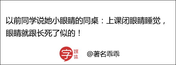 看完这些损人的话，非但不气还笑成了智障 轻松一刻 第30张