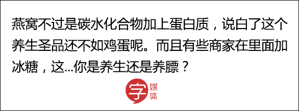 内行人才知道的养生秘密，我冒死讲给你们 生活常识 第5张