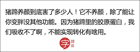 内行人才知道的养生秘密，我冒死讲给你们 生活常识 第7张