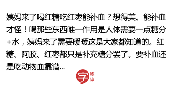 内行人才知道的养生秘密，我冒死讲给你们 生活常识 第15张