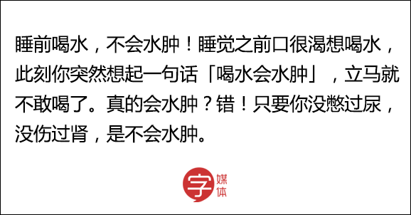 内行人才知道的养生秘密，我冒死讲给你们 生活常识 第19张