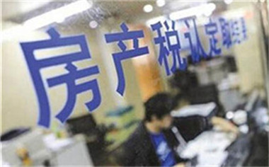 买房贷款年限是多久