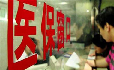 唐山大病医疗保险的报销比例是怎样的
