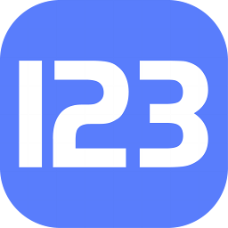 123云盘客户端v2.1.0绿色版