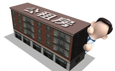 成都公租房申请条件