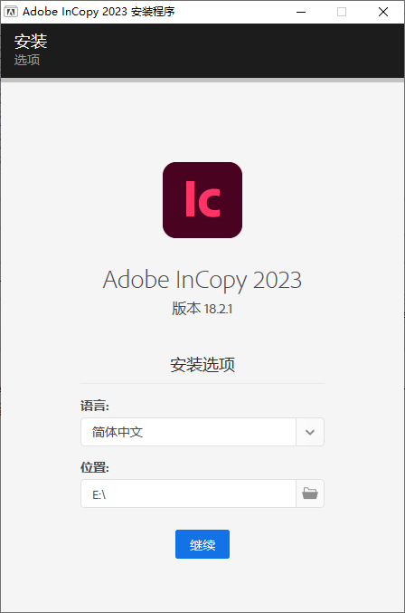 free instals Adobe InCopy 2023 v18.5.0.57