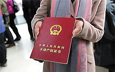 二手房首付如何计算