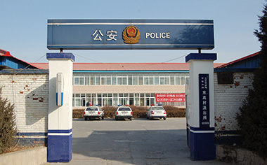 交警开便车可以执法吗