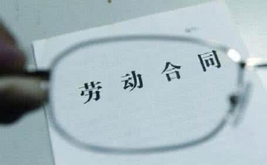 物业公司保安劳务合同范本