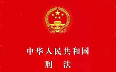 新刑法受贿50万退款后还会判刑吗