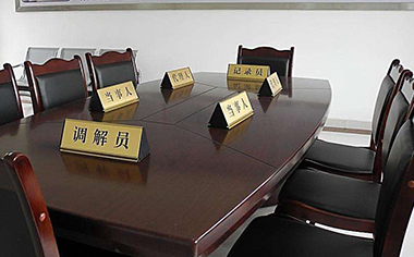 怎么查法院的民事调解书