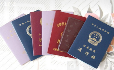 教师资格证网上审核需要多长时间