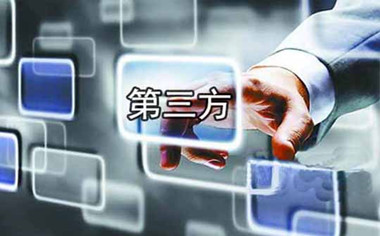第三方支付平台交易如何进行会计处理