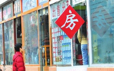 二手房中介卖房的花招有哪些