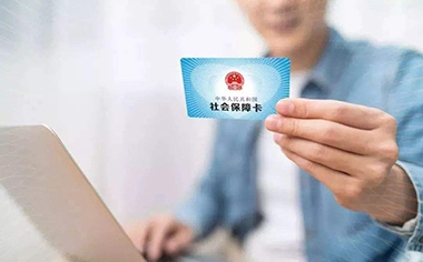 广州医保社保如何查询