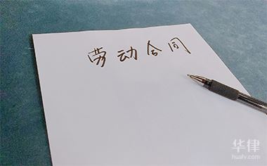 试用期不合格辞退入职体检给报吗