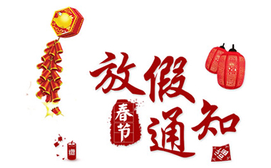 教师怀孕请假条样本