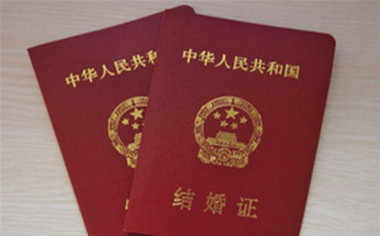 解密结婚证撕坏了可以办迁户吗