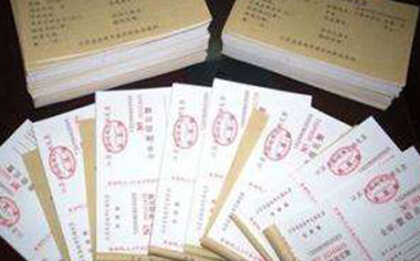 发票抬头是什么意思