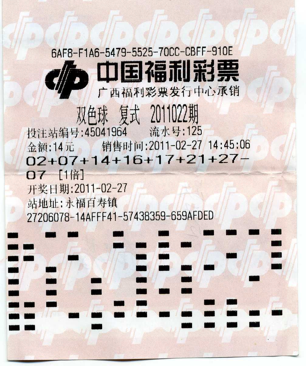 01双色球属于双区投注的乐透型彩票.