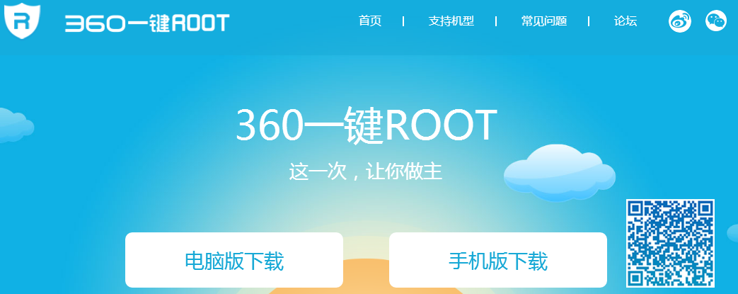 华为root权限获取教程华为root权限怎么获取帮你了解安排