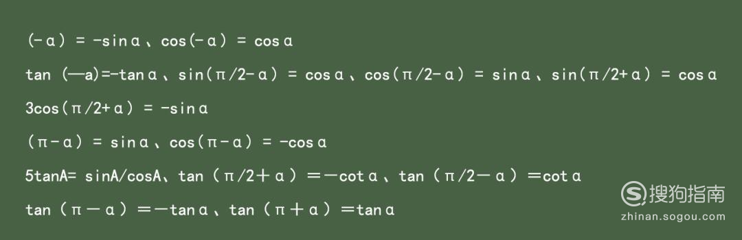 01【倍角公式】1,sin2a=2sina*cosa2,cos2a=cosa^2-sina^2=1-2sina^2=