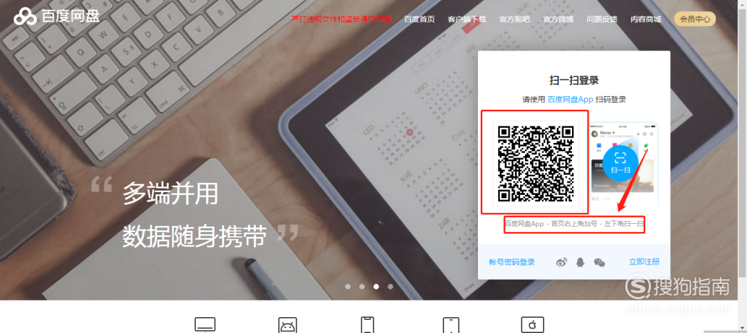 老司机带你飞不用怎么找百度云资源分享你懂,