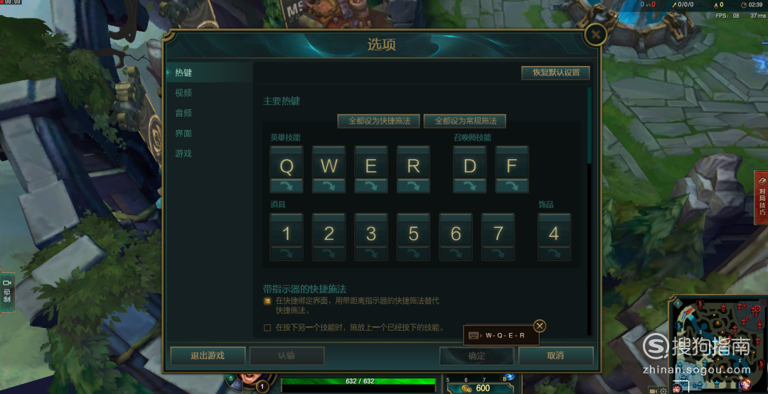 LOL怎么显示fps,原来是这样的