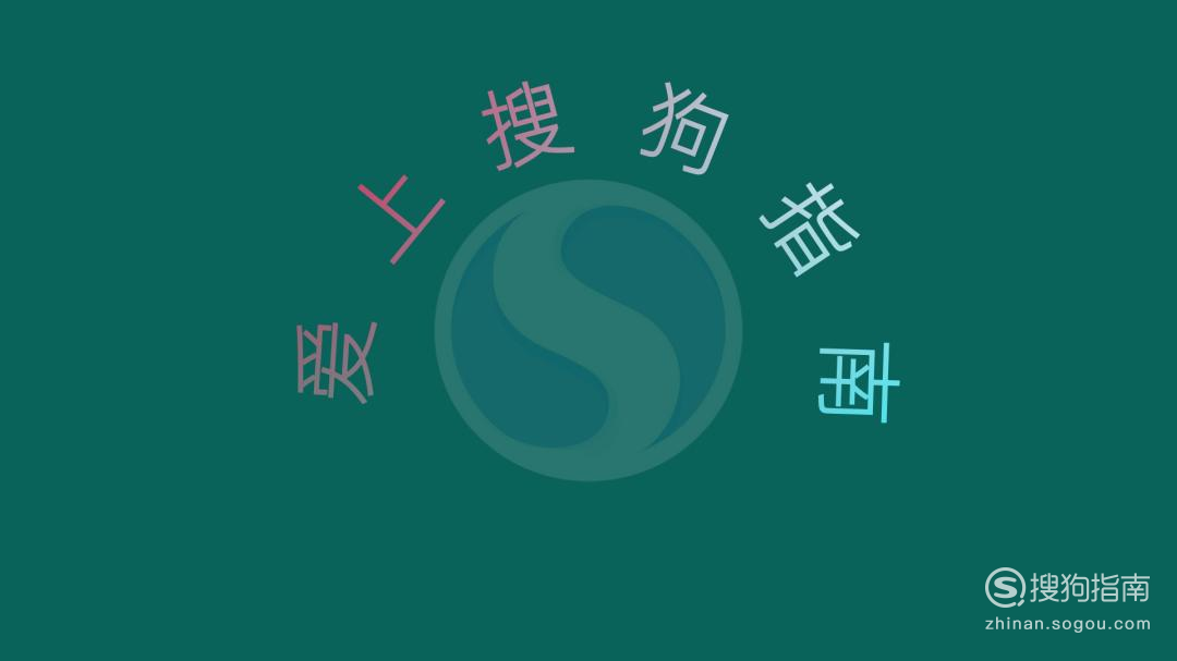 用After Effect(AE)制作文字环绕圆
